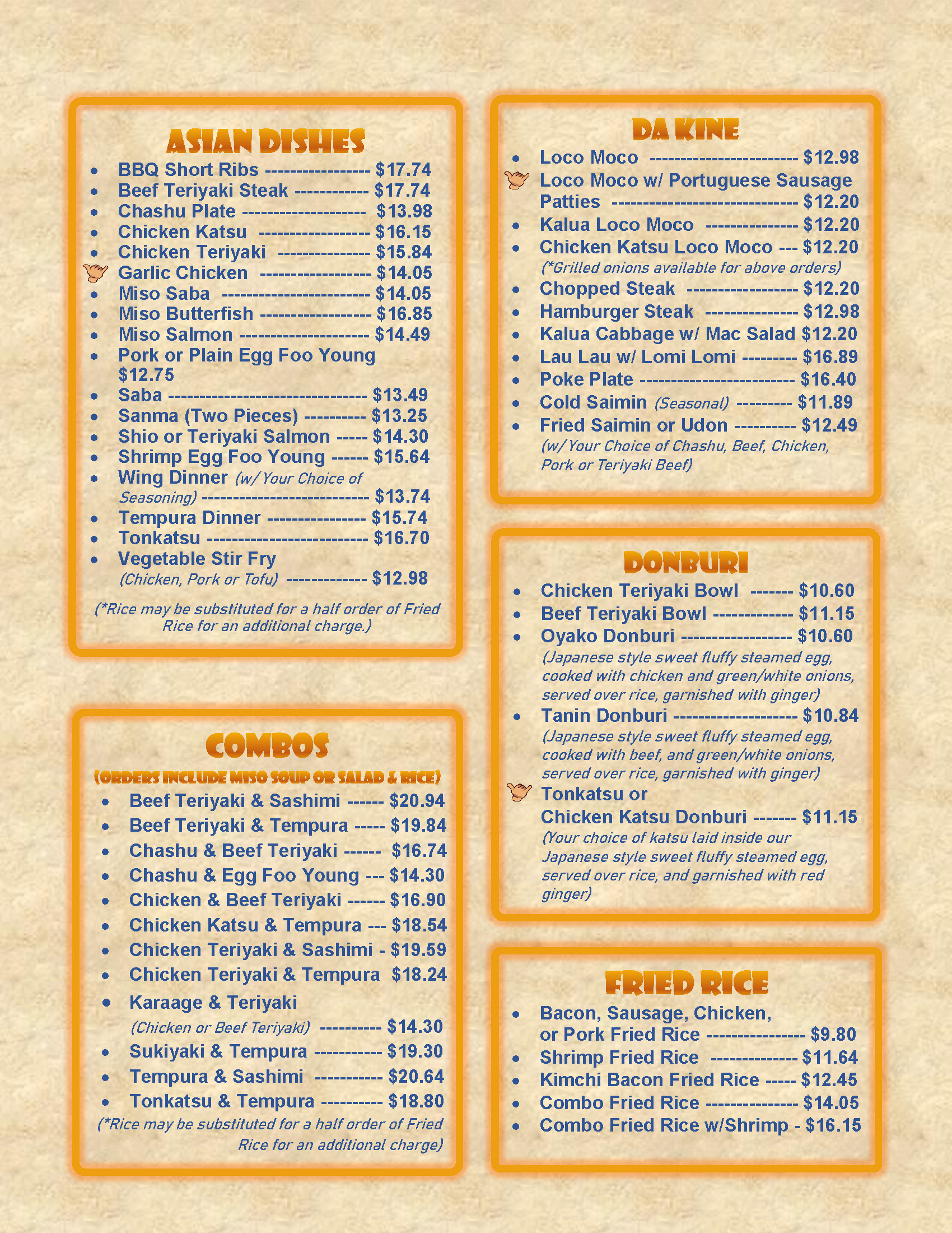 Side/Beverage Menu